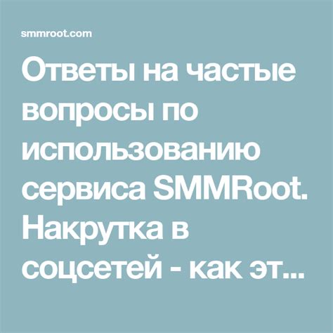 как пользоваться мамбой|Частые вопросы. Мамба: ответы на часто задаваемые вопросы